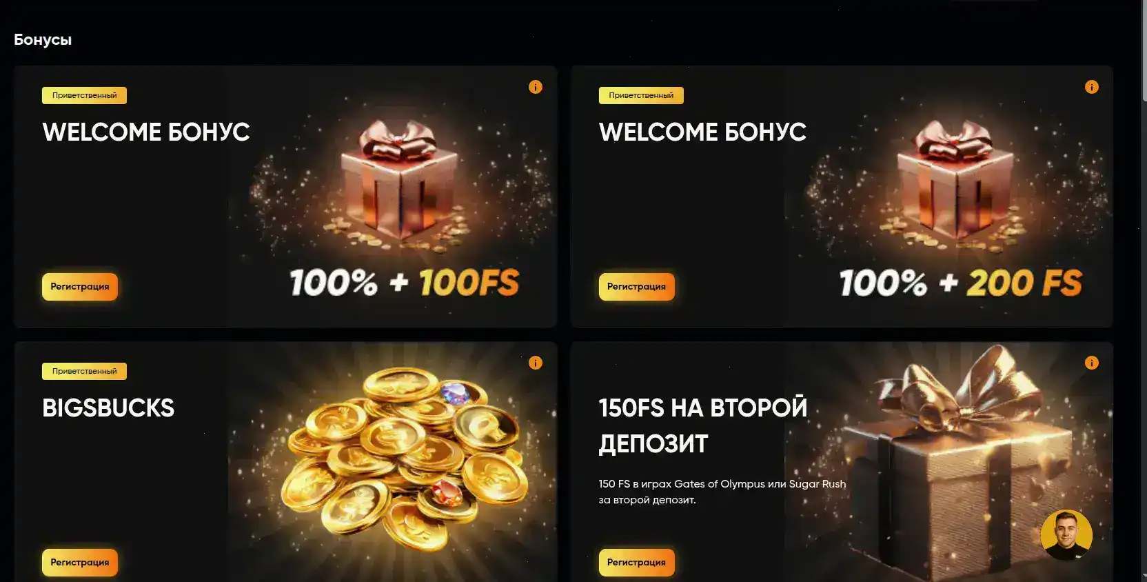 Вай казино официальный сайт игровой зал